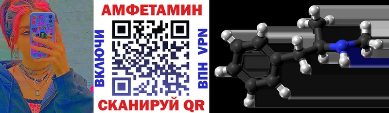наркошоп  Гусиноозёрск  Амфетамин VHQ 