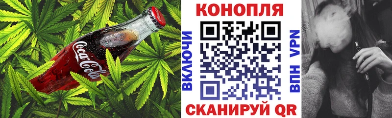 Печенье с ТГК марихуана  Гусиноозёрск 