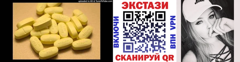 Ecstasy mix Гусиноозёрск