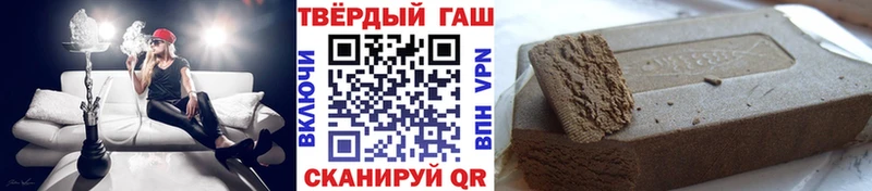 ГАШИШ гарик  Гусиноозёрск 