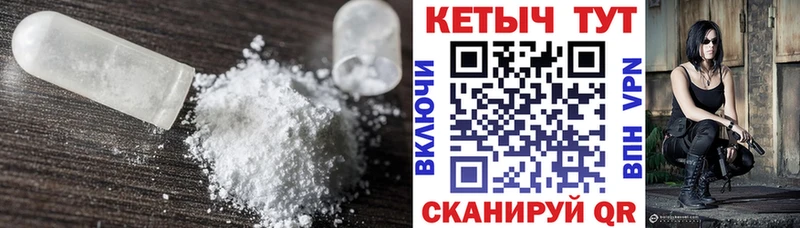 цена наркотик  kraken вход  Кетамин ketamine  Гусиноозёрск 