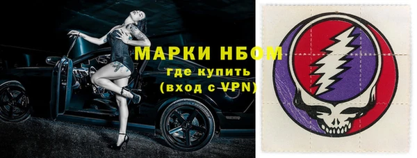 каннабис Абаза