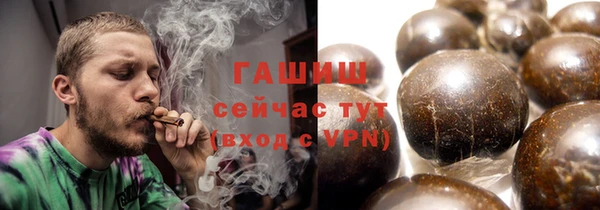 2c-b Одинцово