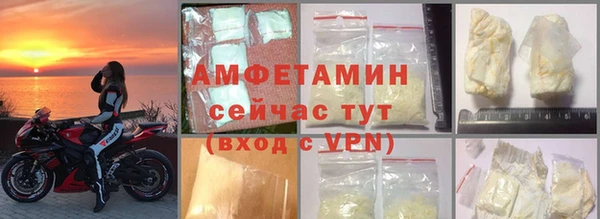 синтетический гашиш Саяногорск