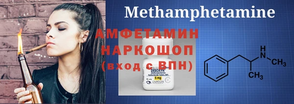ALPHA PVP Абдулино