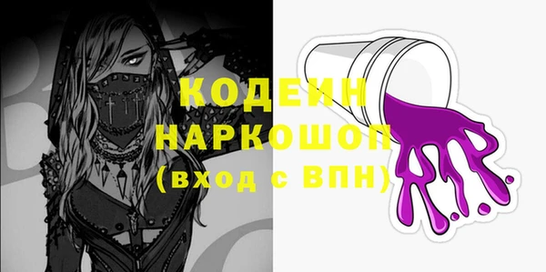 таблы Абинск