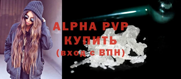 спайс Каменск-Шахтинский