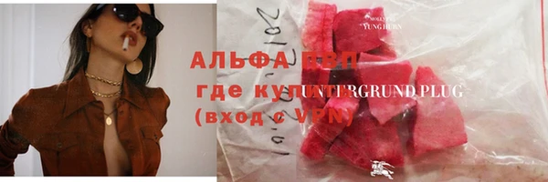 эйфоретик Семикаракорск