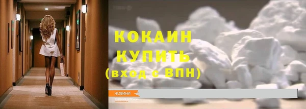каннабис Абаза