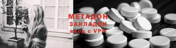 скорость mdpv Семёнов