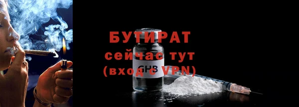 альфа пвп VHQ Гусь-Хрустальный