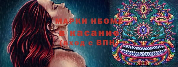 ALPHA PVP Абдулино