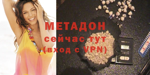 мескалин Березники
