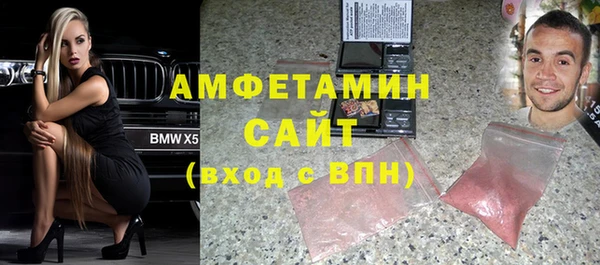 ALPHA PVP Абдулино