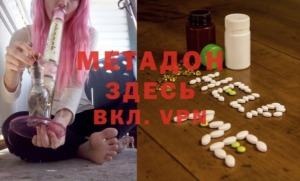 каннабис Абаза