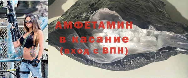 ALPHA PVP Абдулино