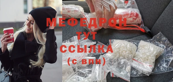 скорость mdpv Семёнов