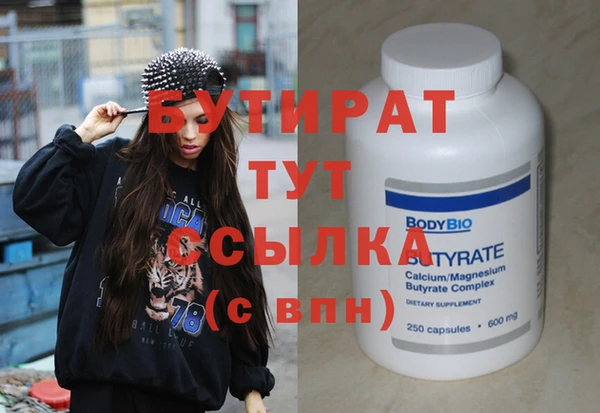 таблы Абинск