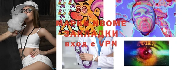 каннабис Абаза