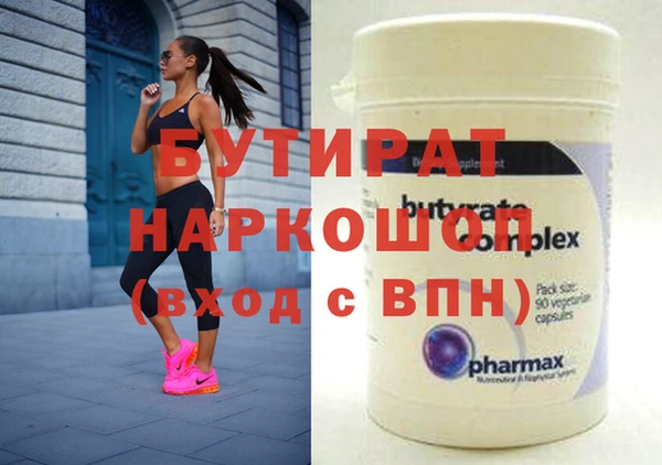 эйфоретик Семикаракорск