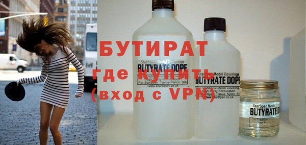 скорость mdpv Семёнов