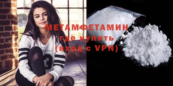 герыч Сафоново
