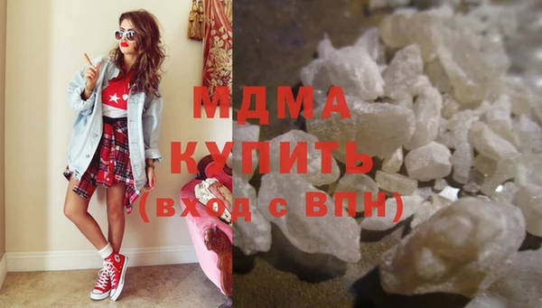каннабис Абаза