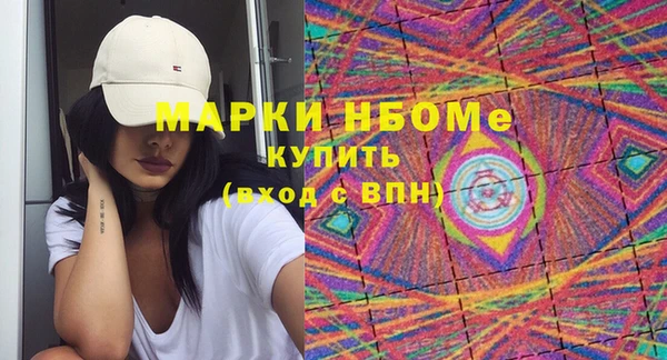таблы Абинск