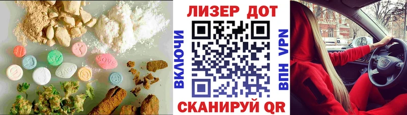 LSD-25 экстази кислота цена наркотик гидра ссылки Гусиноозёрск