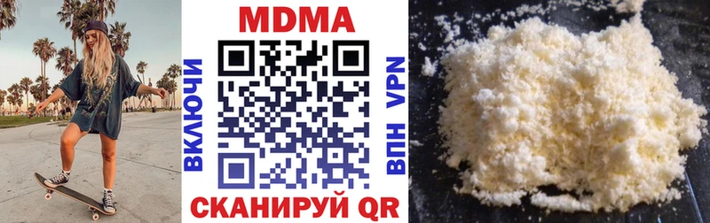 МДМА Molly  продажа наркотиков  Гусиноозёрск 