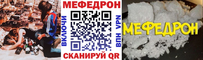 МЕФ mephedrone  наркота  гидра ONION  Гусиноозёрск 