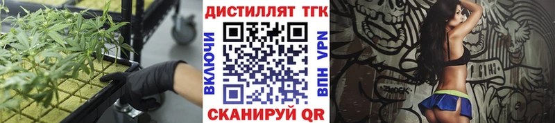 Дистиллят ТГК вейп с тгк  Гусиноозёрск 